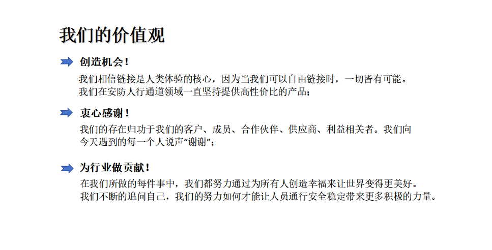 微信图片_20231025152426.png